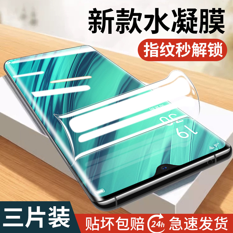 适用oppoa9钢化膜A9全屏手机膜