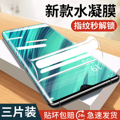 适用oppoa9钢化膜A9全屏手机膜