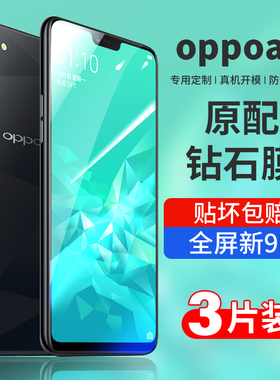 适用oppoa3钢化膜oppo a3手机膜oppo全屏oppa高清A3保护opop防摔opa磨砂0pp0贴膜oppor全包玻璃防爆刚化pr0壳