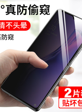 适用oppoa8防偷窥膜手机钢化膜