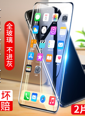 适用realmeq2钢化膜真我q2pro手机膜oppo全包realme全屏q2por无白边oppoq磨砂5g黑边opporealmeq钻石刚化贴膜