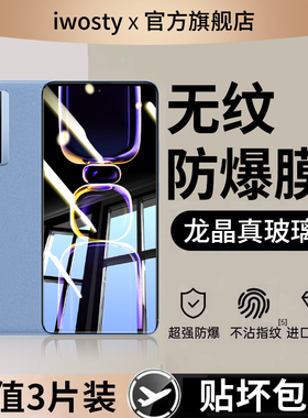 适用红米k60钢化膜redmik60pro手机膜小米k60至尊redmi60e全屏保护膜por新品k6o官k6o游戏原厂kpr0冠军版贴膜