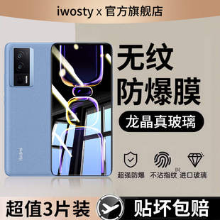 适用红米k60钢化膜redmik60pro手机膜小米k60至尊redmi60e全屏保护膜por新品 贴膜 k6o官k6o游戏原厂kpr0冠军版