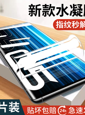 适用realmeq5水凝膜oppo钢化膜rmx3478真我q5手机reaimeq5i全屏oppoq5pro无白边relmeq55g保护oppormx贴膜por