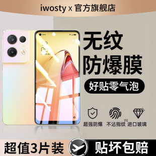 适用opporeno8钢化膜reno14手机膜13 10全9pro7 4se3屏2k11k10x9s高清a1findx8十5pro 5pro 全屏防爆