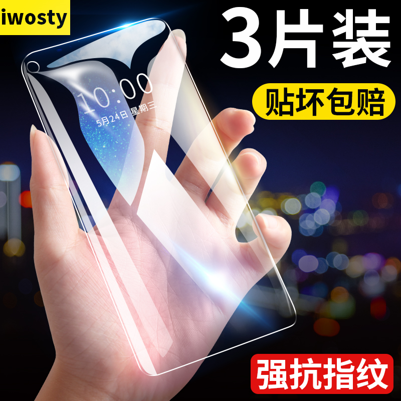 oppoa36钢化膜全屏覆盖手机膜