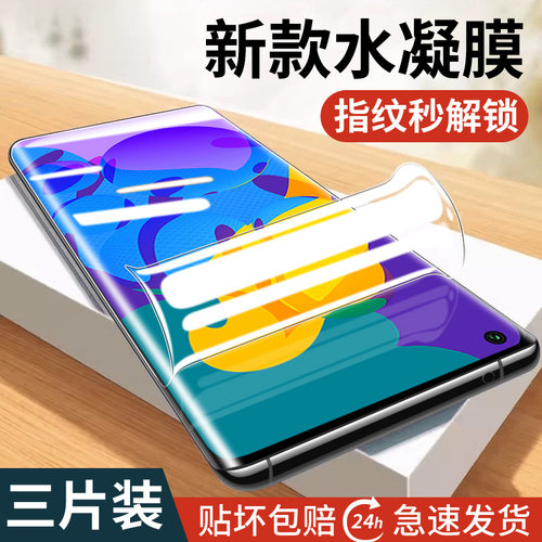适用荣耀play4t钢化膜pro手机膜