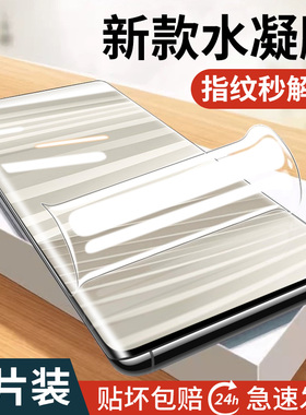 适用realmegt2手机膜gt2钢化水凝膜realme真我relamegt2全屏reamlegt无白边高清防指纹保护relmegt防摔抗蓝光