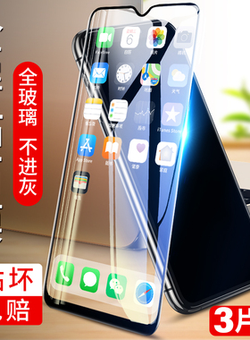 适用畅享50钢化膜华为畅亨50pro全屏手机享畅50z贴膜5g保护5o高清畅想50防摔五零por刚化mga一al00水凝50p壳i