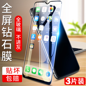 适用畅享50钢化膜华为畅亨50pro全屏手机享畅50z贴膜5g保护5o高清畅想50防摔五零por刚化mga一al00水凝50p壳i