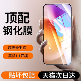 iwosty适用vivox300钢化膜X300Pro手机膜ViVo新款超声波秒解锁x200系列全屏高清vovo防摔贴膜叉三百抗蓝光por