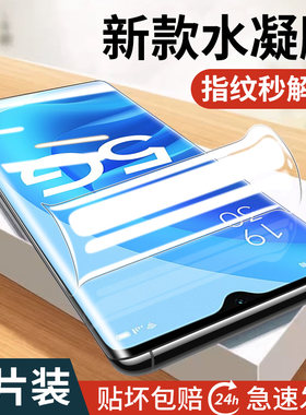 适用oppoa55手机膜55s全屏钢化膜