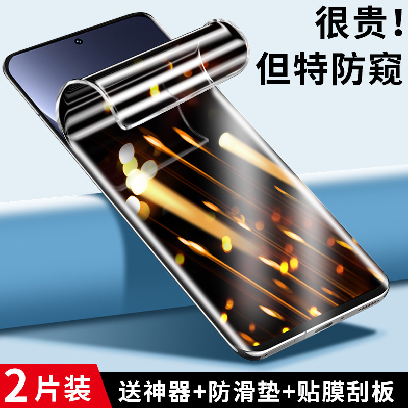 适用小米12防窥钢化膜米12pro手机膜12x水凝膜防偷窥mi12十二全胶膜12