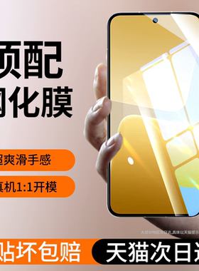 适用小米13钢化膜13Pro手机膜xiaomi13ultra全屏覆盖miui13新款高清十三系列防摔保护贴膜pr0全包刚化抗蓝光