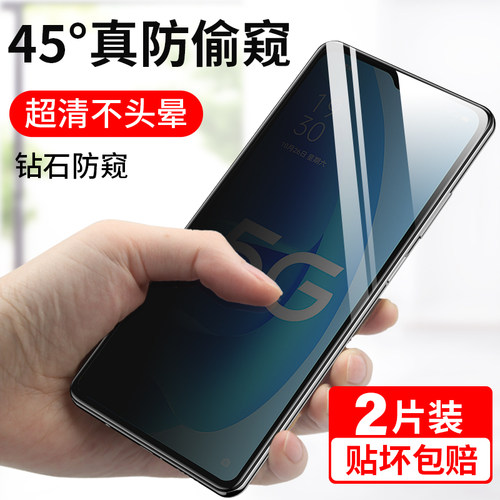 适用oppoa56防窥钢化膜A56手机膜