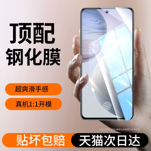 适用vivox60pro手机全屏防爆钢化