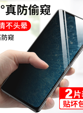 iwosty适用vivos1防窥钢化膜s1防偷窥vivosi防窥膜vivo手机vivopros放窥屏sipro贴膜ⅵvos全屏vovos/ⅴvⅰvos