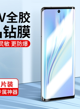 适用荣耀v40钢化膜华为v40轻奢版手机膜曲屏UV全屏yok一an10全包honor防摔5g款ala-an70曲面alaan70贴膜v40