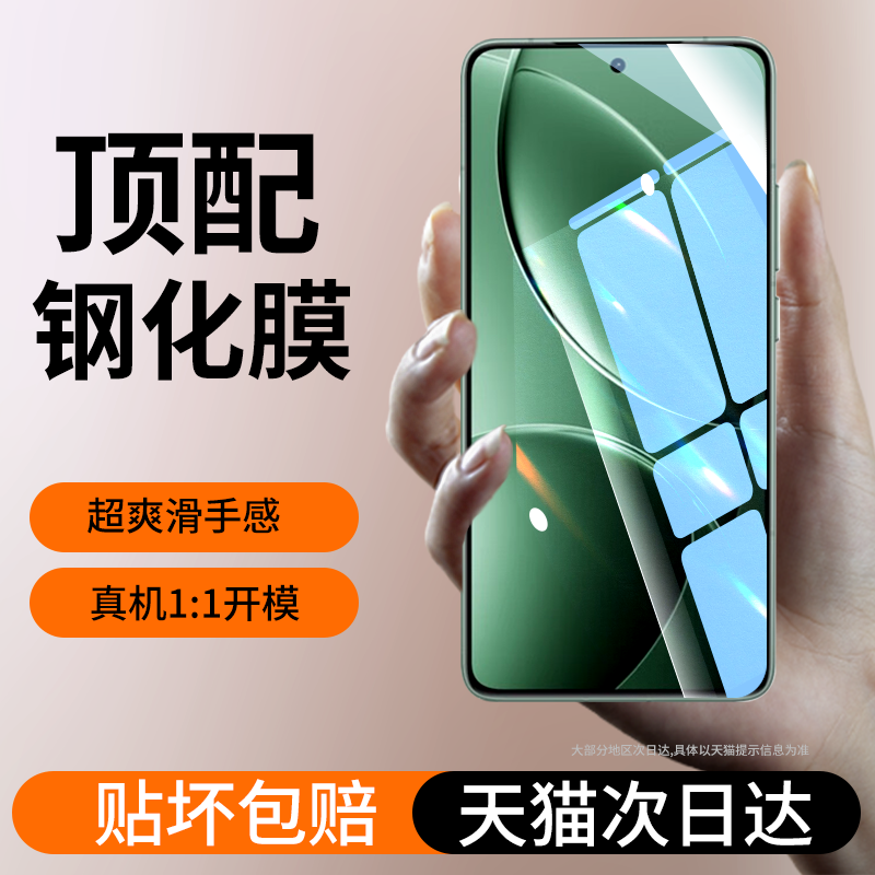 适用红米k80钢化膜K80Pro手机膜k80至尊版新款全屏高清Redmik80pro冠军版贴膜K八十系列防摔por保护k8o抗蓝光