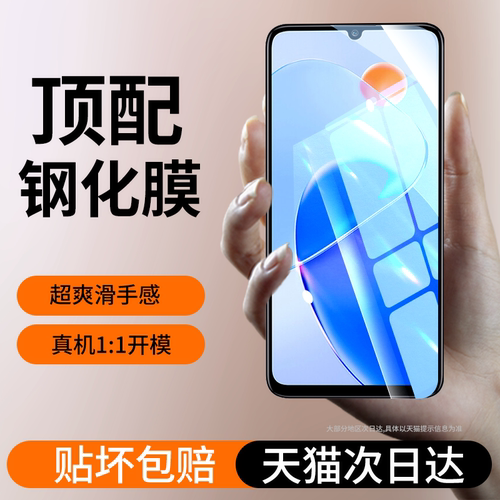 适用荣耀play6t手机膜pro钢化膜