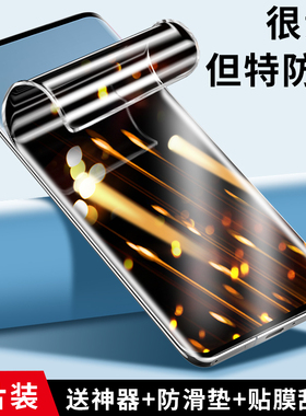 适用鼎桥m40防窥膜tdt一ma01防偷窥tdtech保护贴td-tech隐私tdtechm手机模m4o华为tdtma01防窥techm屏幕全屏