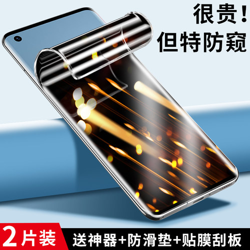 适用鼎桥m40防偷窥mate40钢化膜