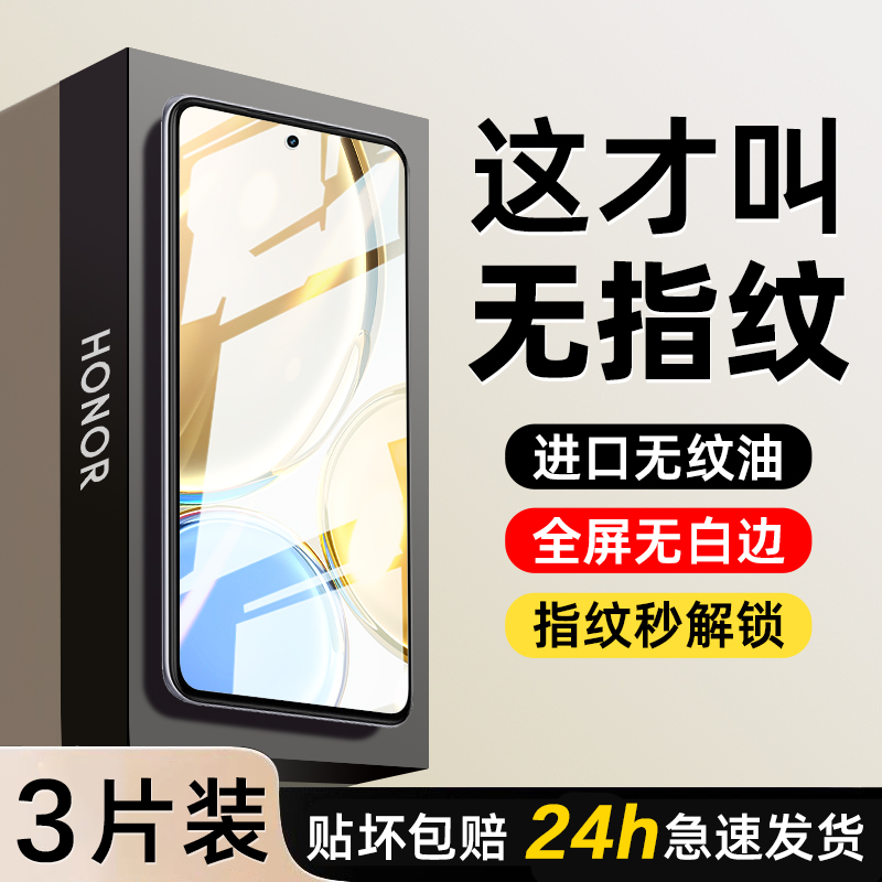 适用荣耀90水凝钢化膜8/7/6/50pro手机x40膜华为3/20s1
