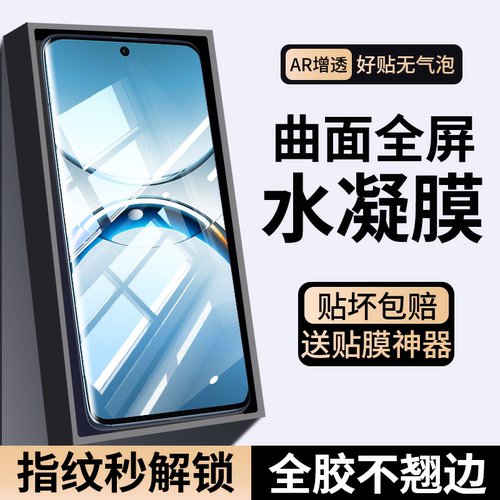 适用oppofindx8水凝膜pro手机膜s