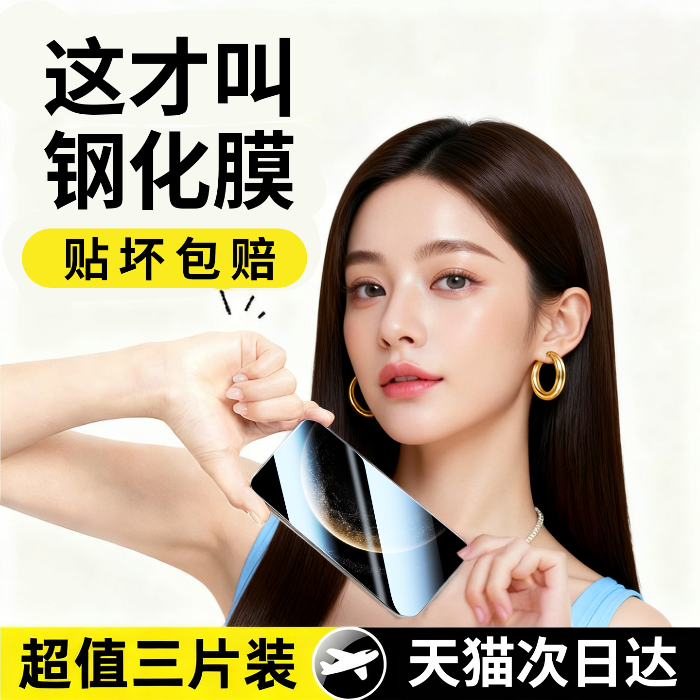 【昆仑钢化膜适用华为手机膜】