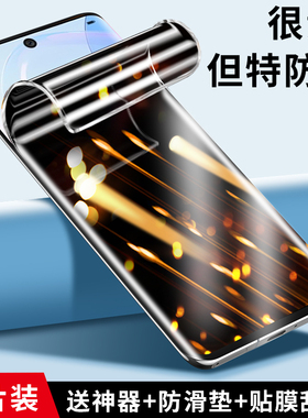 iwosty适用华为nova8pro防窥钢化膜nove8水凝膜note8se手机膜nowa防窥膜novo全屏nava防偷窥por曲屏全包p0r