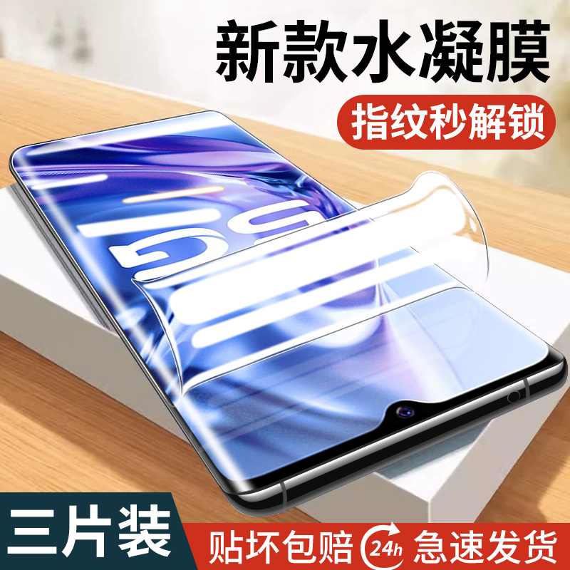 适用vivoy31s手机膜Y31全包钢化