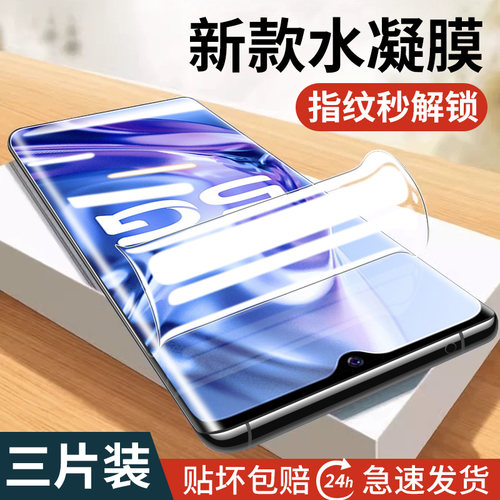 适用vivoy31s手机膜Y31全包钢化