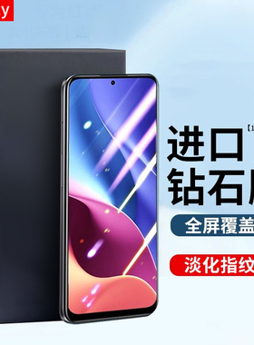 适用红米k40钢化膜k60/5/3/2pro小米note13/12/11/10/9pro手机膜k70至尊纪念版nate14保护7水凝5g贴膜noto8壳