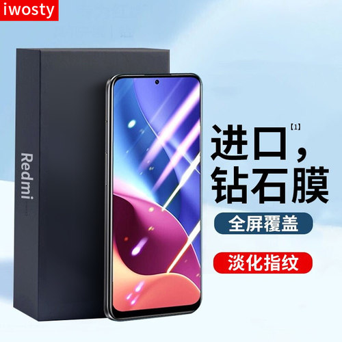 适用红米手机膜小米全屏钢化膜
