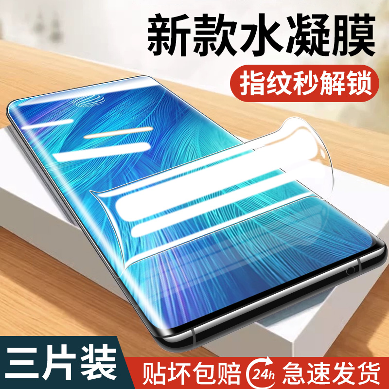 适用vivox27水凝膜x27pro钢化膜ⅹ27vivo手机vovox全屏vivix原装vovi防摔ⅹ27步步高vⅰv0x软膜vⅰvox保护