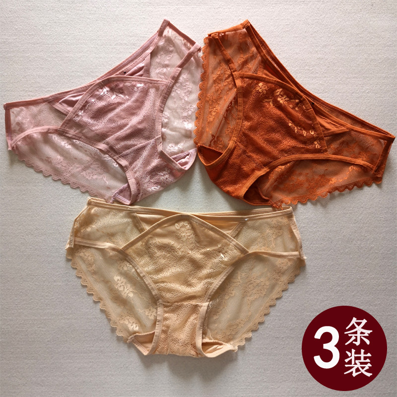 性感蕾丝内裤女无痕超薄透明火辣提花网纱细带侧边镂空前双层底裆|ruв категории Нижнее белье, трусы - от Buy2taobao.com для оказания профессиональной услуги покупки агента Taobao