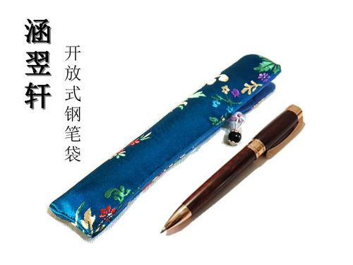 百乐复古风手工布艺单支钢笔袋