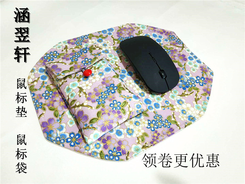 日式手工鼠标袋用于Apple苹果无线鼠标保护套 鼠标垫新品收纳包邮