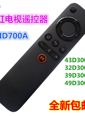 适用 长虹遥控器RID700A 50A1 43A1 32D3000I 39D3000I 43D3000ID