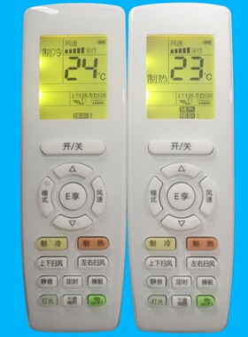 适用格力空调遥控器YAPOF6 YAP0F6 品悦 品圆 俊越 悦雅 WIFI按键