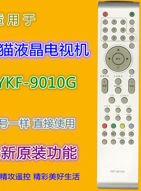 适用熊猫液晶电视机遥控器YKF-9010G LE32M28 LE37M28 LE39/46M28