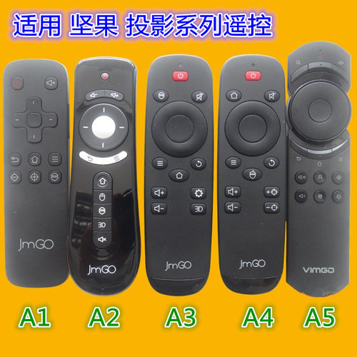 适用坚果投影机仪遥控器优惠价