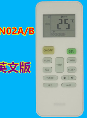 适用美的空调英文遥控器RN02A/B RG52A/BGCF RG52E2/BGEF RG52a2
