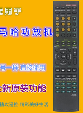 适用雅马哈功放RAV315 HTR-6130 HTR-6230 5540 RX-V363 RX-V365