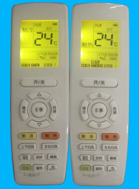 适用于 格力空调机遥控器YAPOFB14 挂机柜机中央空调多联机通用