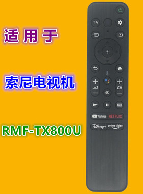适用索尼电视遥控器RMF-TX800U RMF-TX800P KD-43X80K KD-50X85K