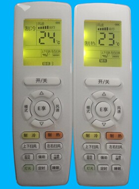 适用格力空调遥控器YAPOFB2 润亨 润琦 润仕 润典 润珮 润尊 系列