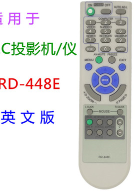 适用NEC投影机遥控器RD-448E NP-V260+ V230+ VT675 VT676 VT695