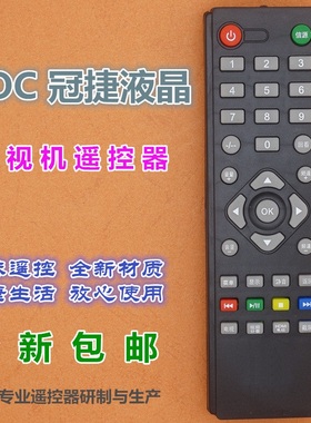 适用冠捷AOC电视机遥控器LE24D3150/80 LE24D3158/80 T4050MD等