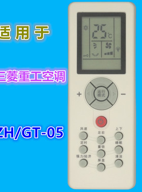 适用三菱空调遥控器ZH/GT-05 MB25CSAW SRKMC25DSAW 25GW/MCDSAW